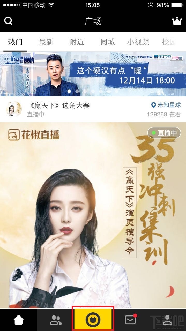 花椒直播怎么美顏不了？花椒直播美顏方法