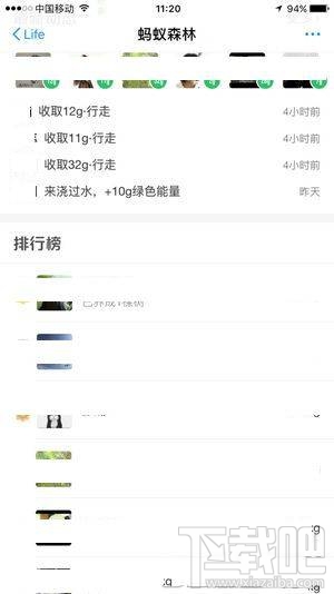 螞蟻森林怎么澆水？螞蟻森林澆水后自己能量會減少嗎？