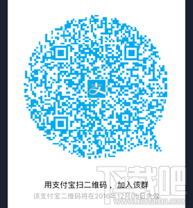支付寶生活在海外在哪？支付寶生活在海外怎么進(jìn)入？