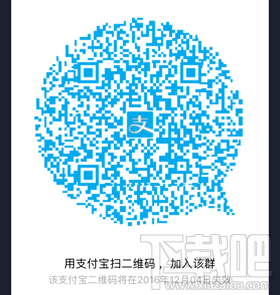 支付寶白領日記在哪里？支付寶白領日記怎么進？