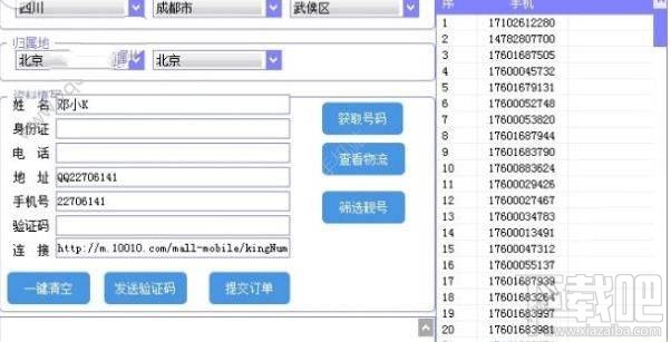 百度強(qiáng)卡怎么申請(qǐng)？百度強(qiáng)卡申請(qǐng)方法教程