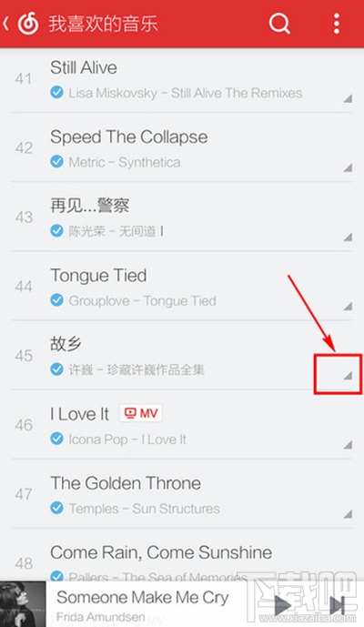 網易云音樂怎么分享到朋友圈？網易云音樂分享微信朋友圈教程