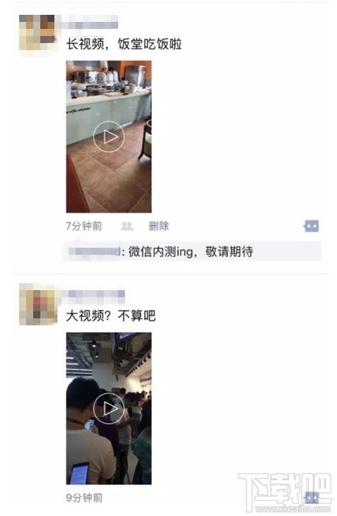 微信聊天朋友圈怎么發大視頻？微信聊天朋友圈發大視頻介紹