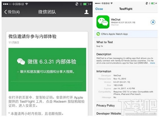 微信大視頻是什么？微信大視頻怎么發(fā)？