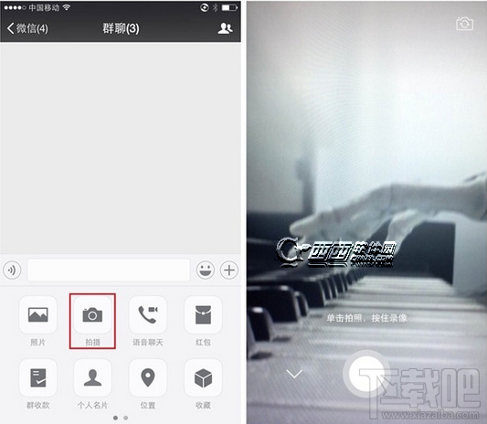 微信大視頻是什么？微信大視頻怎么發(fā)？