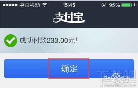 美團(tuán)外賣專用抵用券怎么用