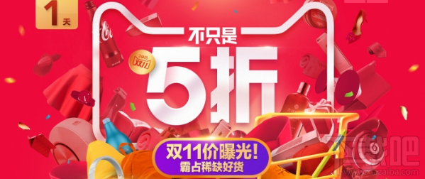 2016淘寶雙十一購物券和店鋪優(yōu)惠券能一起使用嗎？淘寶雙11購物券和店鋪優(yōu)惠券