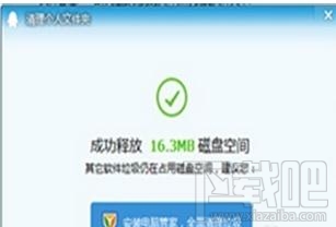 怎樣清理qq文件?清理qq文件的方法
