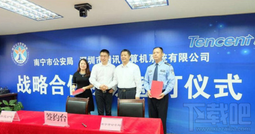 微信電子身份證怎么弄？微信電子身份證介紹