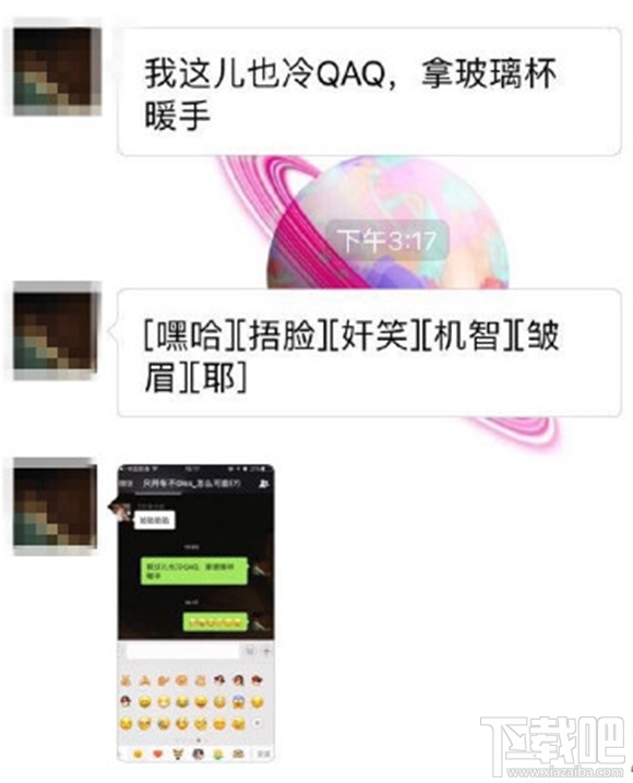 微信新emoji表情有哪些？微信新emoji表情安卓機怎么沒有？