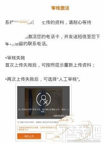 滴滴王卡怎么激活不了？滴滴王卡激活怎么老出現(xiàn)網(wǎng)絡(luò)異常