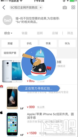 天貓密令怎么玩？天貓密令在哪里輸入？