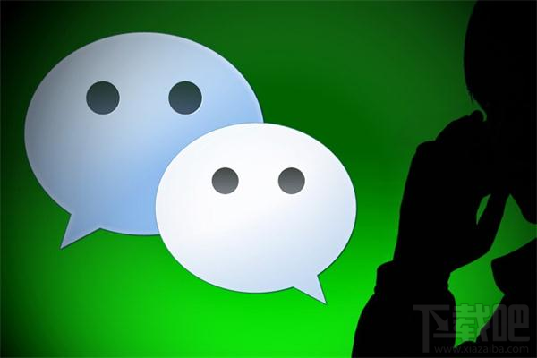 微信群群主怎么審核進群成員？ 微信群群主審核進群成員方法介紹