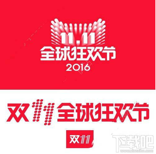 2016天貓雙十一神秘包裹怎么領(lǐng)？ 天貓雙十一神秘包裹活動(dòng)規(guī)則介紹