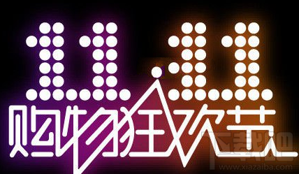 2016天貓雙11貓鈔有什么用？貓鈔怎么兌換？