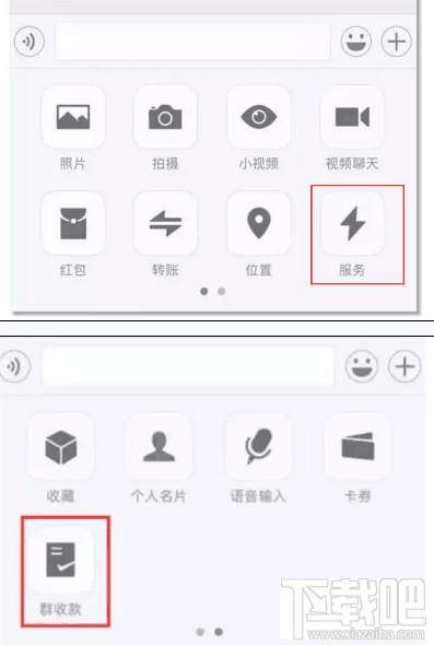 微信新增的服務(wù)功能是什么？微信服務(wù)功能怎么用