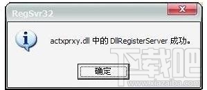 QQ空間游戲打不開怎么辦？QQ空間游戲打不開解決方法