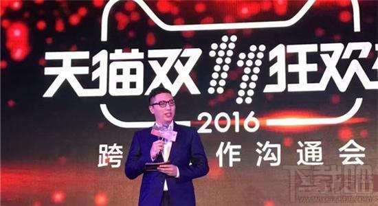 2016淘寶雙11有哪些活動？2016天貓雙十一活動優惠介紹
