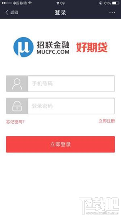 支付寶芝麻信用怎么貸款?支付寶貸款方法