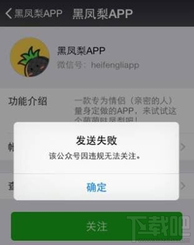 微信朋友圈你的故事有毒怎么玩？