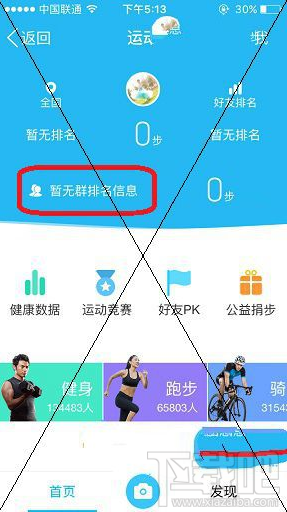 QQ怎么查看對方手機(jī)型號(hào) QQ查手機(jī)型號(hào)簡單教程