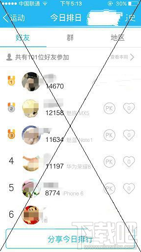 QQ怎么查看對方手機(jī)型號(hào) QQ查手機(jī)型號(hào)簡單教程