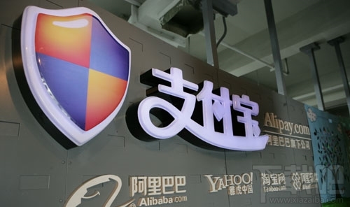 支付寶怎么購買高鐵票