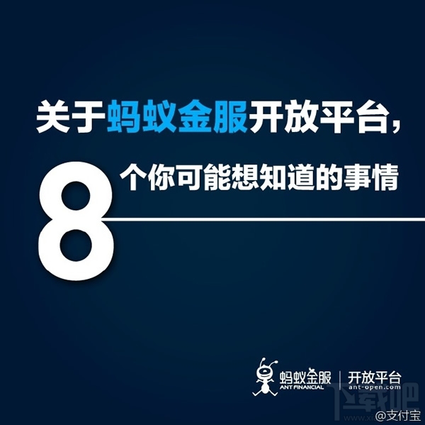 支付寶9.9什么時候更新 支付寶9.9版本上線時間