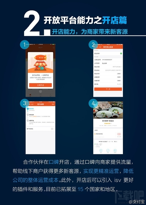 支付寶9.9什么時候更新 支付寶9.9版本上線時間