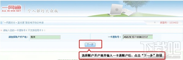 支付寶卡通有什么用 如何激活支付寶卡通