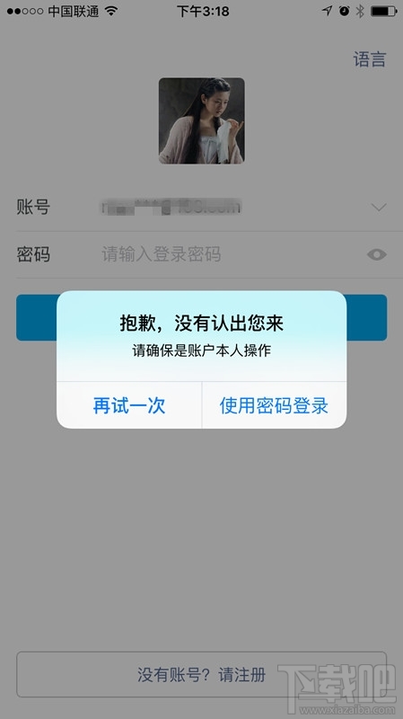 支付寶9.9版本怎么樣 支付寶9.9版開啟內測 支付寶9.9版本評測