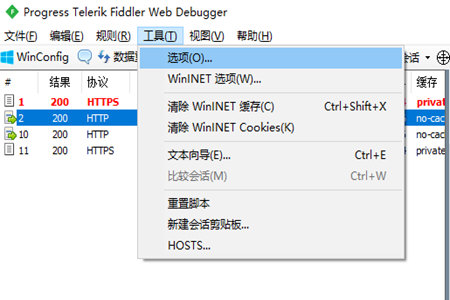 Fiddler如何連接手機 連接手機方法介紹