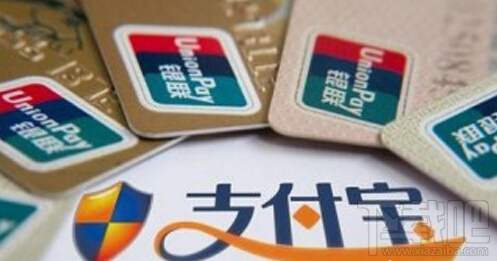 網銀就是支付寶嗎？支付寶和網銀一樣嗎？支付寶和網銀的區別