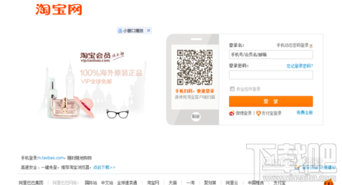 支付寶怎么綁定淘寶？一個支付寶可以綁定幾個淘寶？