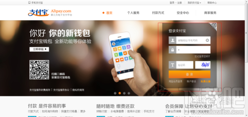 支付寶怎么綁定淘寶？一個支付寶可以綁定幾個淘寶？