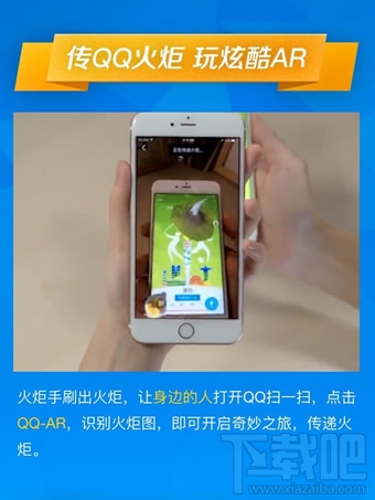 qq火炬圖標(biāo)怎么得 手機(jī)qq火炬圖標(biāo)怎么點亮