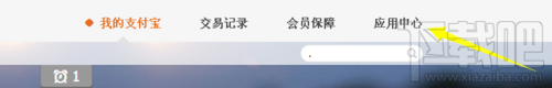 支付寶理財(cái)產(chǎn)品有哪些 支付寶理財(cái)怎么樣 支付寶怎么理財(cái)