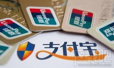 申請(qǐng)支付寶賬戶 如何申請(qǐng)支付寶賬號(hào)