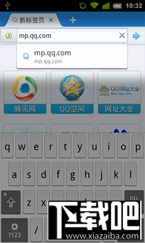 手機qq怎么安裝 手機qq安卓教程 手機qq安裝目錄哪里找