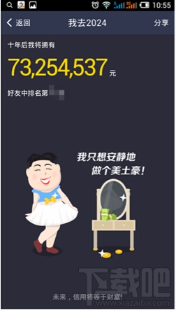 支付寶賬單怎么看 支付寶年度賬單查詢