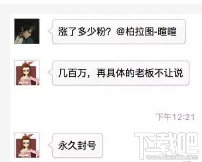 柏拉圖性格標(biāo)簽為什么會(huì)火 微信朋友圈性格標(biāo)簽怎么玩