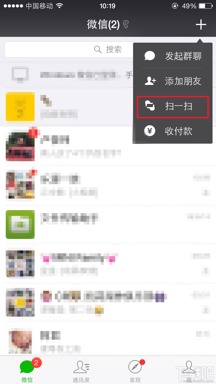 微信二維碼怎么用？微信二維碼有什么用？
