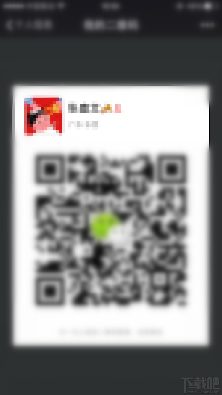 微信二維碼怎么用？微信二維碼有什么用？
