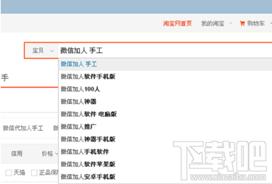 手機微信怎么用 微信如何加好友 微信怎么快速大量加好友