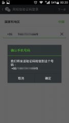 微信怎么改密碼 微信密碼忘記了怎么找回