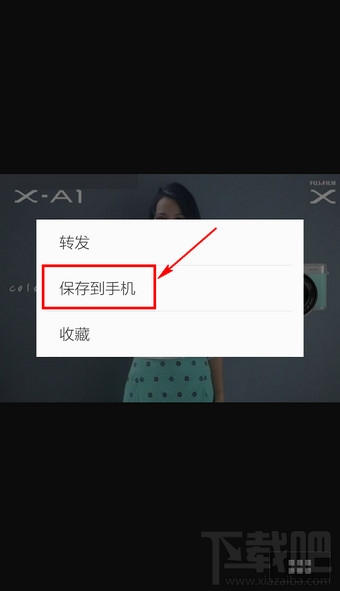 微信圖片保存在哪里 微信圖片保存路徑