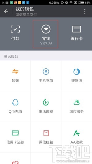 微信怎么搶紅包 微信搶紅包軟件哪個好