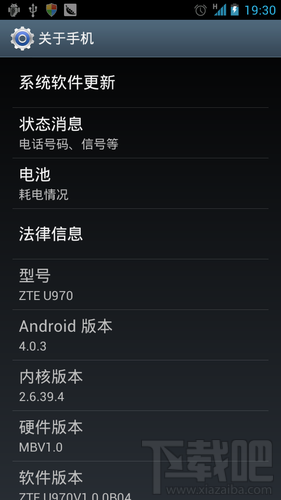 微信打不開(kāi)怎么回事 微信打不開(kāi)怎么辦