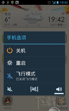 微信打不開(kāi)怎么回事 微信打不開(kāi)怎么辦