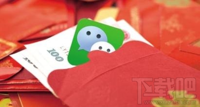 微信如何發(fā)紅包 微信如何發(fā)個人紅包或者群紅包